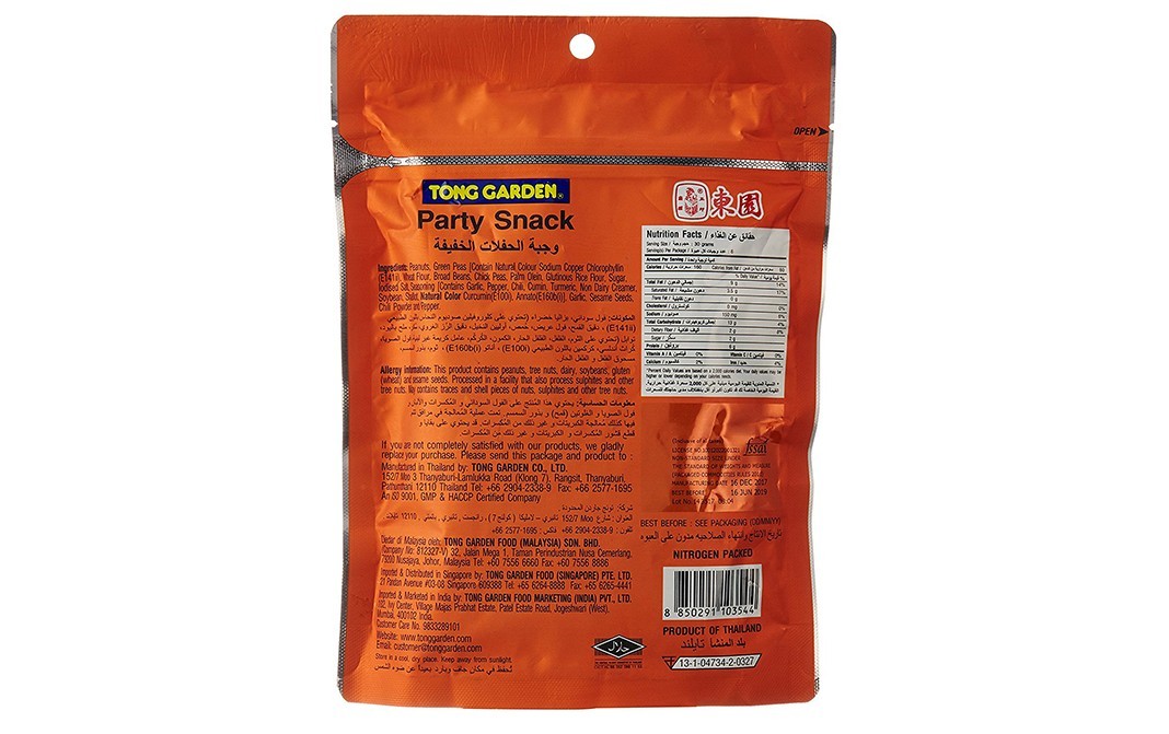 Tong Garden Party Snack    Pack  180 grams
